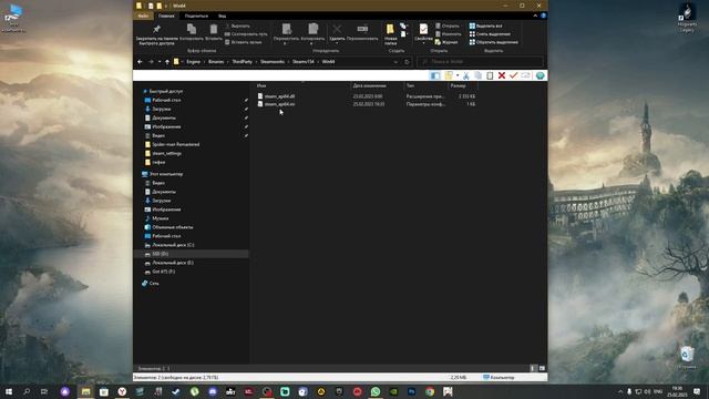 hogwarts legacy home Как сменить язык с английского на Русский в игре! смотреть онлайн