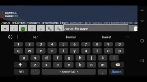 Как получить барьер в майнкрафт бедрок | как получить невидимый блок в майнкрафте пе | файлы мкпе