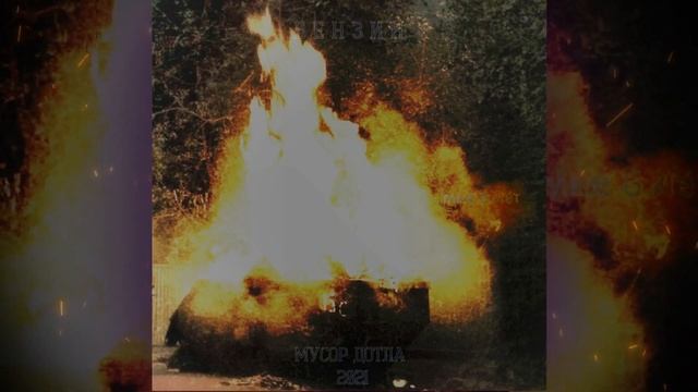 БЕНЗИН - СРОК ГОДНОСТИ (п.у. ДИСЦИПЛИНА)