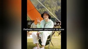 Идеальный тип девушки Хосока ??? БТС J-Hope Btsvideo