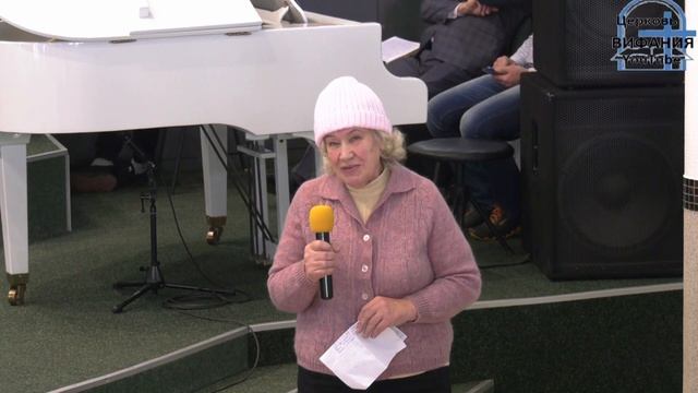 Знак покорности грубый крест, стих / Вифания смотреть онлайн