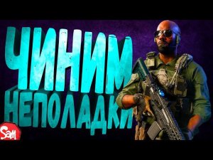 ⭐СЛОМАЛИ ИГРУ совместно с @MadPinkInc  | Battlefield 2042 | Стрим