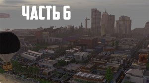Хроники Зомби-Апокалипсиса ч.6 - "Месть. Часть Первая" | Майнкрафт Сериал