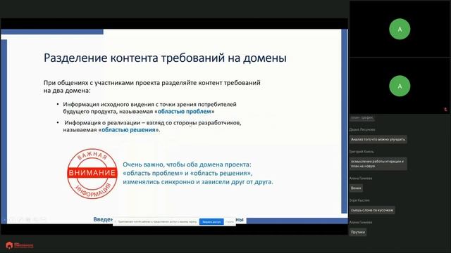Проектирование Информационных систем. Занятие 1 в ИТ-школе 82