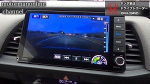 ホンダ純正 Gathersドライブレコーダー DRH-204VD 前後カメラタイプ オデッセイ、ステップワゴン、フィット ディーラーオプション【社外品との解像度の違いについて】