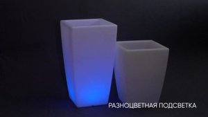 Кашпо Flox