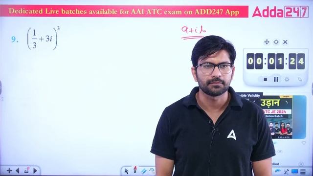 Complex Number and Quadratic Equations #2 | AAI ATC Maths | AAI ATC Maths Lectures by Anant Sir