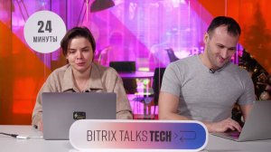 Bitrix Talks TECH. Виртуальная машина. Работа, обслуживание