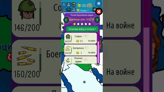 Возвращаем СССР в игре кантроболы (1 часть) смотреть онлайн