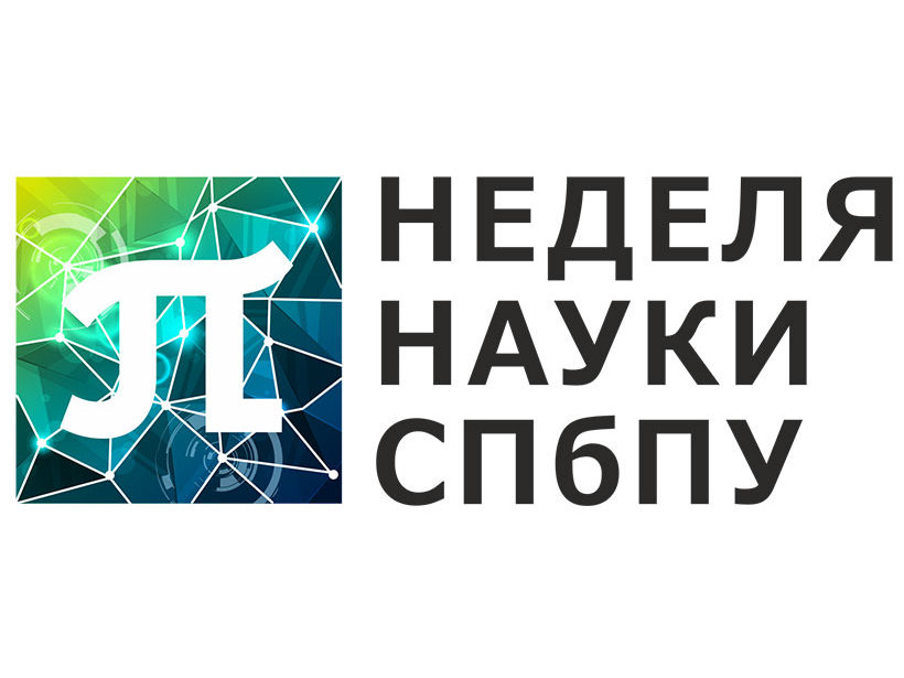 Мое выступление на неделе науки Физмех 2024 (тема в описании)