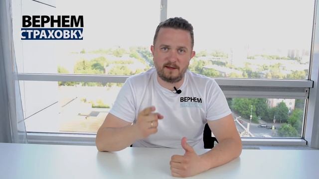 "СКИДКА" от автосалона = навязанная страховка