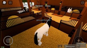 игрю  В РОБЛОКС лошадку симулятор