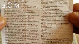 ЛИДОКАИН АКТАВИС  Lidocain Actavis 5% 40g маз  а.С.м