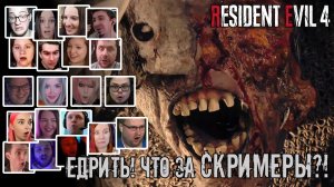 РЛ на Скример Гиганта в Resident Evil 4 Remake