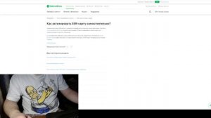 Как активировать сим карту МЕГАФОН. Активация сим карты МЕГАФОН