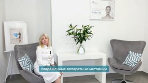 Бискупская Вероника Николаевна | Клиника косметологии GEN87 Красноярск
