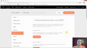 Как запретить индексировать сайт поисковым системам? | Тильда Конструктор для Создания Сайтов