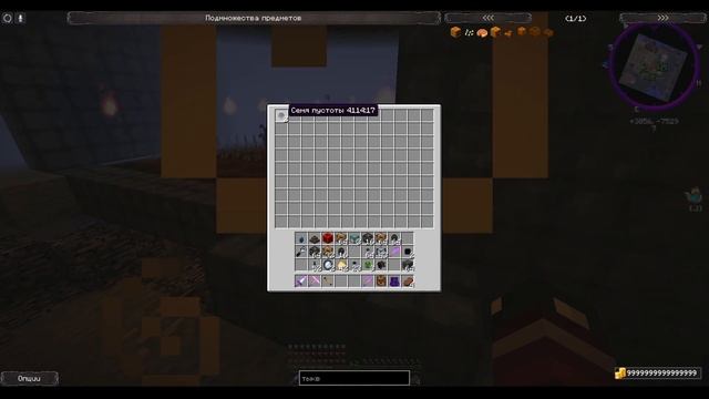 Ферма пустотного металла [Thaumcraft 4.2.3.5] Основы тауматургии