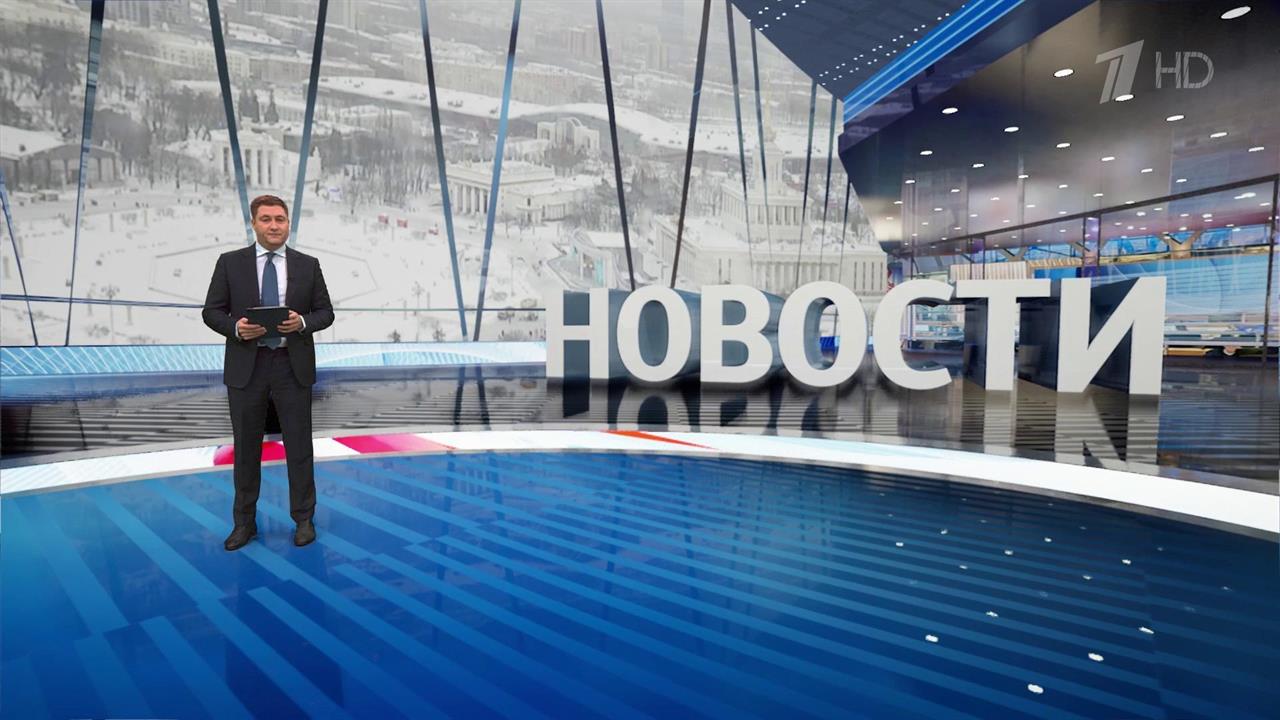 Выпуск новостей в 12:00 от 16.12.2023