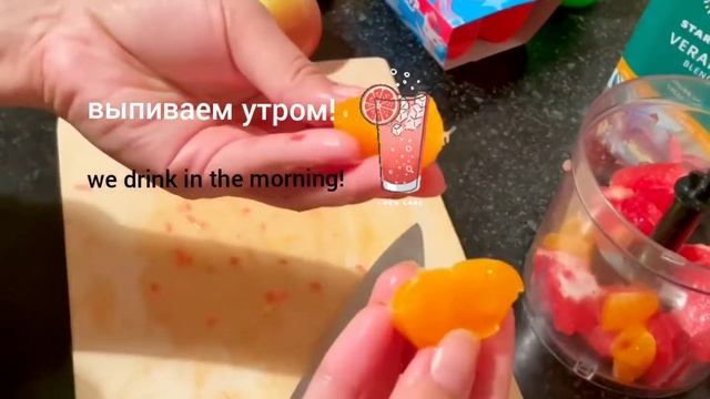 Смузи из грейпфрута. Grapefruit smoothies.????????? смотреть онлайн