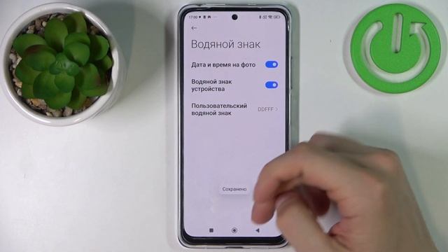 XIAOMI POCO M4 Pro | Как настроить вотермарку камеры на XIAOMI POCO M4 Pro? смотреть онлайн