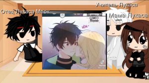 •Реакция:Родителей Лукаса и его учителя на тик ток•[2 часть]