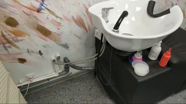 Мойка парикмахерская Троя смотреть онлайн