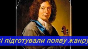 Arcangelo Corelli Adagio e Allegro for violin end piano