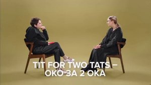 Милосердие или справедливость