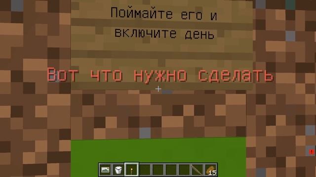 ?БЕГИ ЕСЛИ ВИДИШЬ КРАСНОГО ШЕДИ В 3 ЧАСА НОЧИ В МАЙНКРАФТ! ШЕДИ ЛЕСКА И НУБИК СТРАШИЛКА MINECRAFT смотреть онлайн