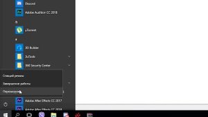 КАК РЕШИТЬ "ВАС  ИСКЛЮЧИЛИ ИЗ МАТЧА ИЗ-ЗА МЕДЛЕННОГО ИНТЕРНЕТ СОЕДИНЕНИЯ..."
