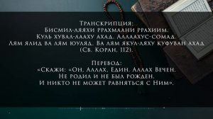 коран успокаивающий душу - коран на ночь | коран перед сном - коран во время сна