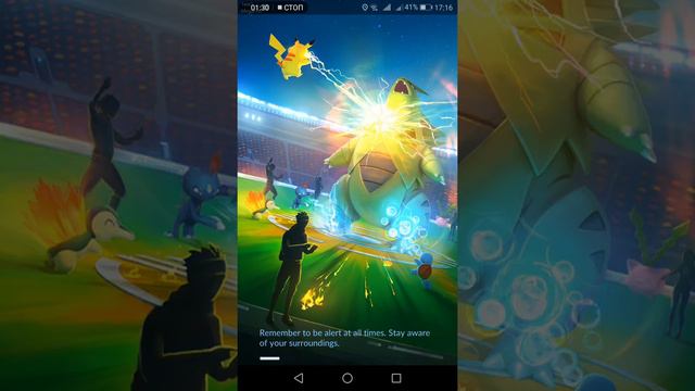 ЛОВИМ РЕДКИХ ПОКЕМОНОВ В ИГРЕ ПОКЕМОН ГО КТО НА ЭТОТ РАЗ??? смотреть онлайн