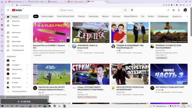 Стрим По Копии Радмира Открытие моей копии радмира смотреть онлайн