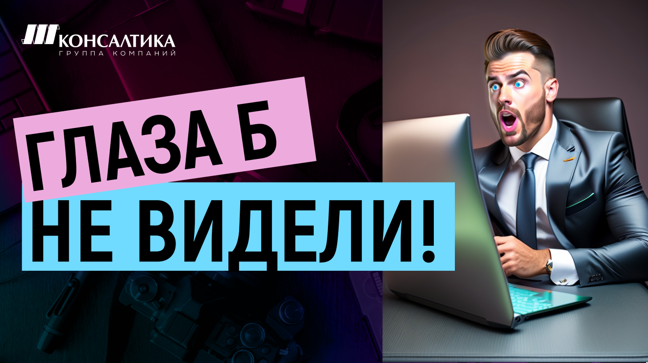 Требуется информацию