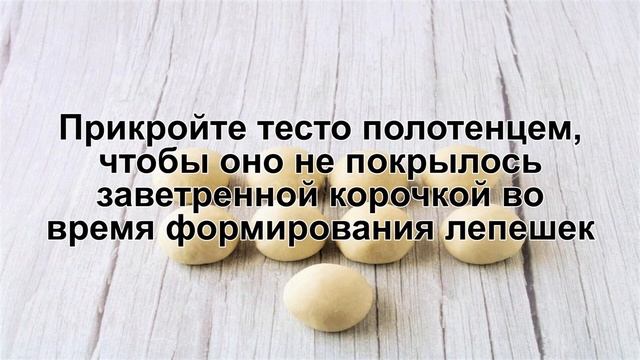 КАК ПРИГОТОВИТЬ ТОНКИЕ ЛЕПЕШКИ? Простые и тонкие лепешки на сковороде из теста с начинкой