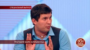 "Он может перестать самостоятельно глотать", - сын.... Пусть говорят. Фрагмент выпуска от 10.06.2019