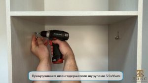 Спальный гарнитур Теана. Шкаф 3-х створчатый