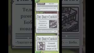 Одиссея Цуки подошла к концу? | Tsuki Odyssey | Одиссея Цуки