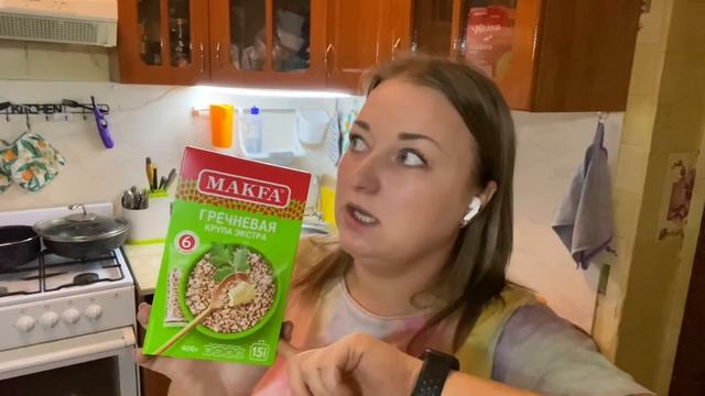 VLOG ? ВСЕ ЗАБОЛЕЛИ ? МОЯ ЗАКУПКА / ГОТОВЛЮ УЖИН смотреть онлайн