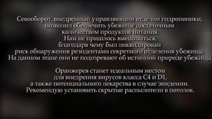 Тайные эксперименты Волт-Тек в Убежище 81 | История Мира Fallout 4 Лор