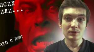 Таинственный и мистический канал на YouTube