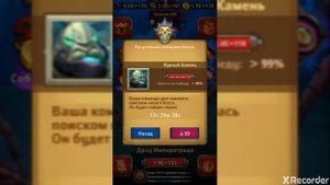 Гайд крушители подземелий ежедневные боссы