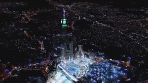 СТРАННО САУДОВСКАЯ АРАВИЯ ГОРОД МАККА САМЫЙ КРАСИВЫЙ ГОРОД