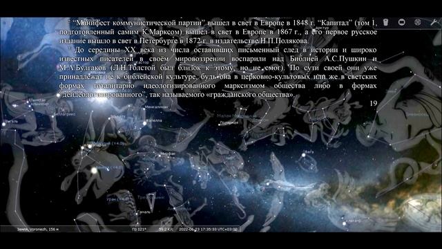 Глав. пробл. глобал. цив. и миссия Русской многонациональной цивилизации в её разрешении. Раздел 5/ смотреть онлайн