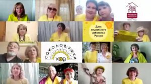 Участники хора «Соколовушки» сочинили песню-поздравление ко Дню социального работника