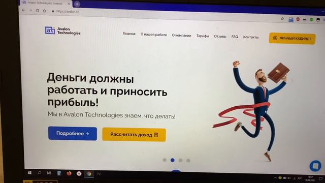 #Влог 13 марта #Жизнь в станице. Выходной суетной. Приобрели телевизор. смотреть онлайн