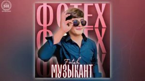 FྂOྂTྂEྂHྂ_боз шабойи бедори дил ба ёдт хумори  суруди бехтарин 2023 сурудхои ошики алами чидойи