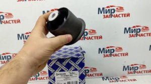 Сайлентблок задней балки Hyundai Kia