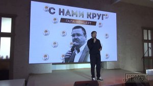 Александр Круг - Девочка пай